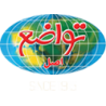 تواضع