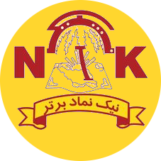نیک